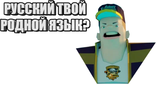 Набор стикеров