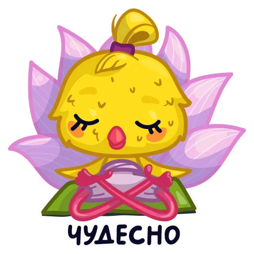 Стикер Chicken yogi Shusha