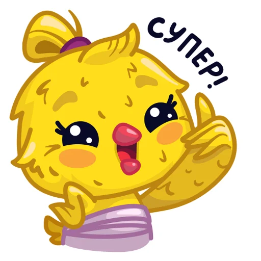 Набор стикеров