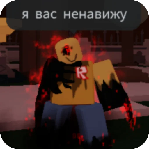 Стикер John Doe