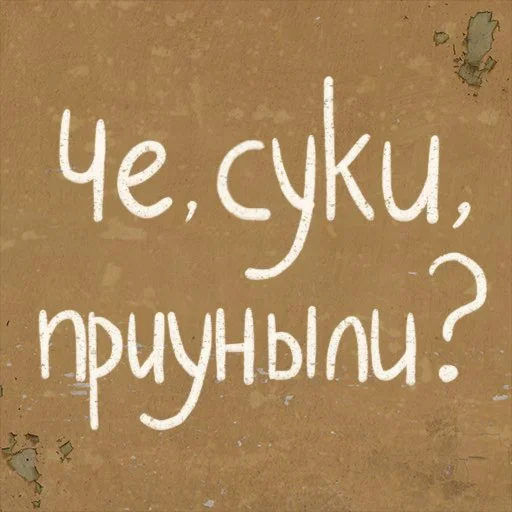 Набор стикеров