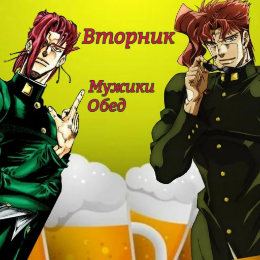 Набор стикеров