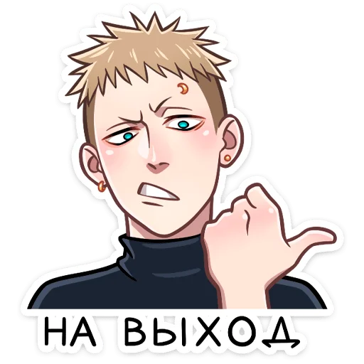 Набор стикеров