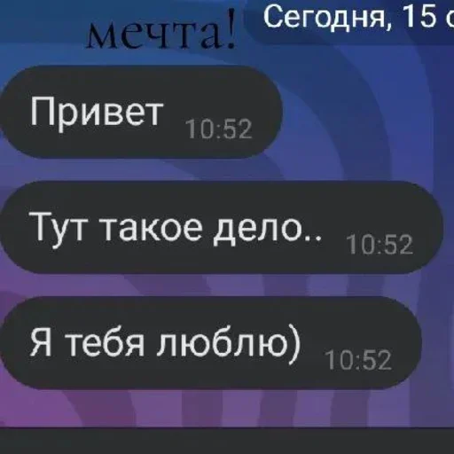 Набор стикеров