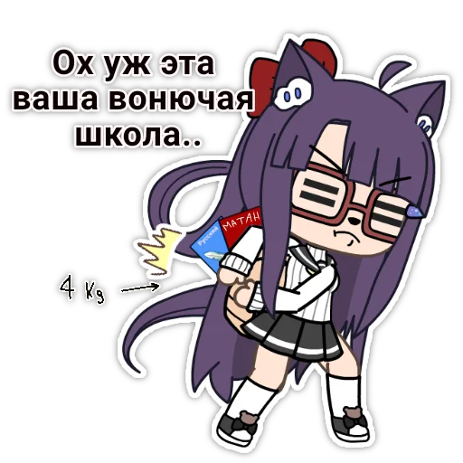 Набор стикеров