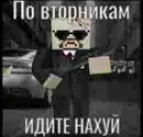 Стикер Абоба