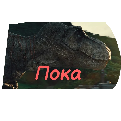 Стикер Jurassic era