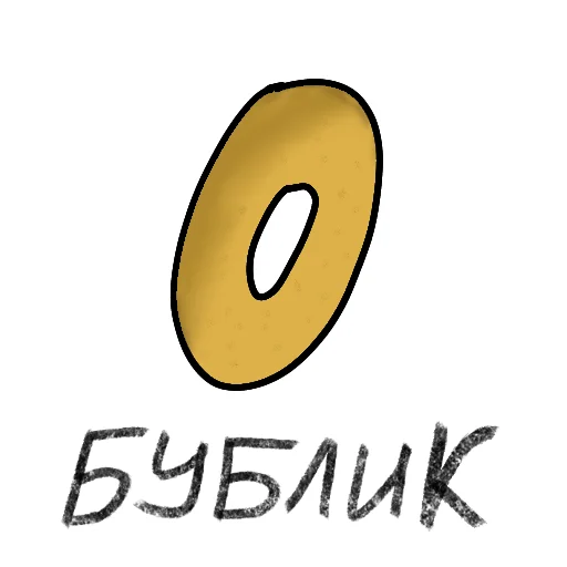 Стикер Juteex