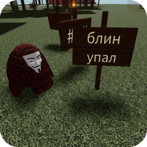 Стикер Minecraft