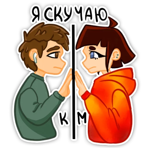 Набор стикеров