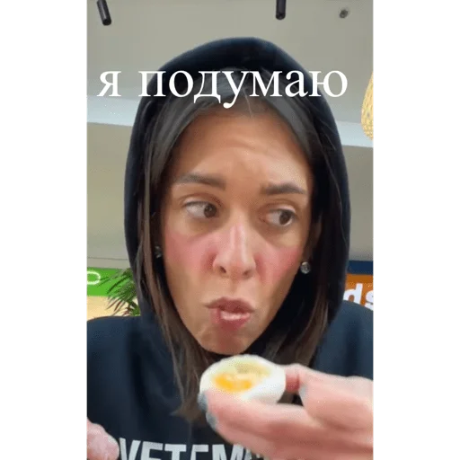 Стикер Kerry
