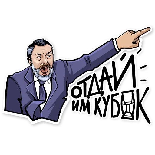 Набор стикеров