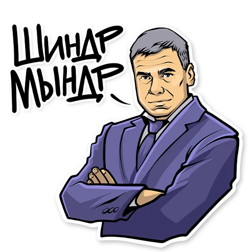 Набор стикеров