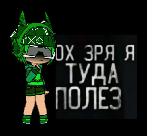Набор стикеров
