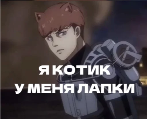 Набор стикеров