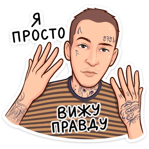 Набор стикеров