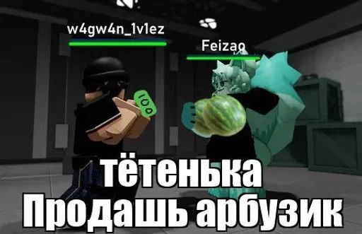 Набор стикеров