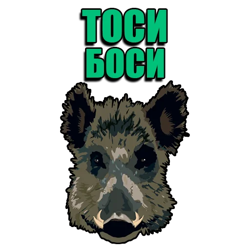 Набор стикеров