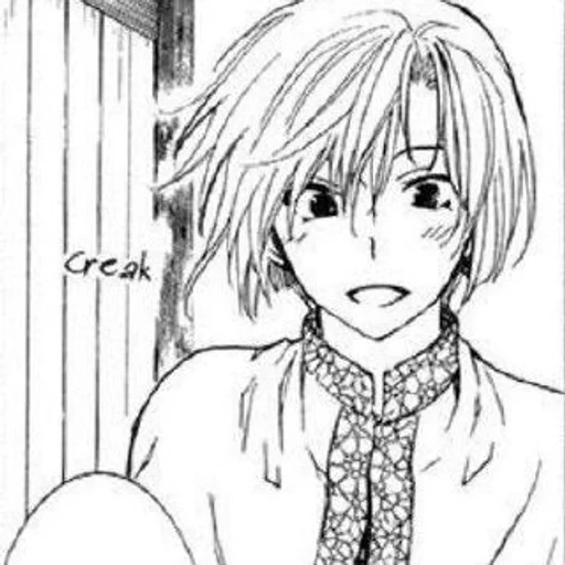 Стикер Akatsuki no Yona