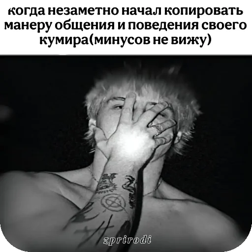 Стикер Какащке