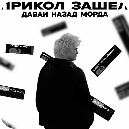 Набор стикеров