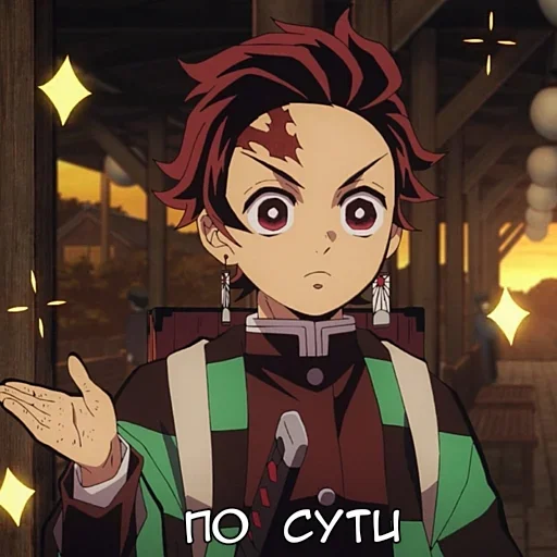 Стикер Танджиро Камадо