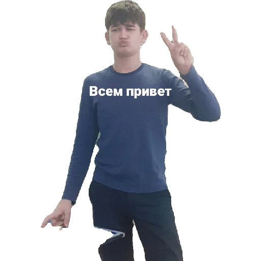 Набор стикеров