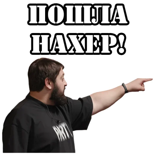 Стикер ЧБД от chbd_2020