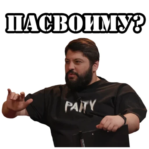 Набор стикеров