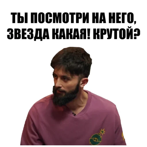 Набор стикеров