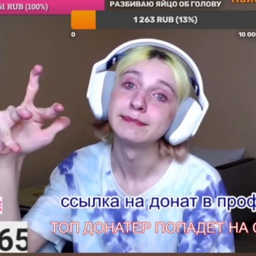 Стикер Абобус