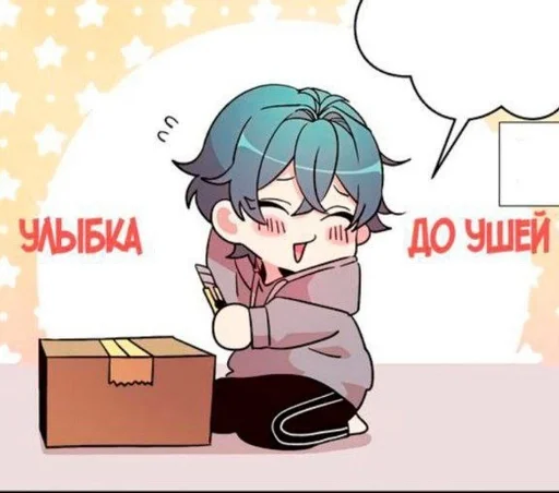 Стикер uleong gangdo