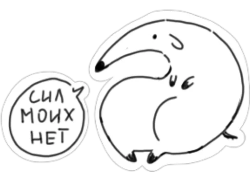 Стикер AnimalFriendsTalk