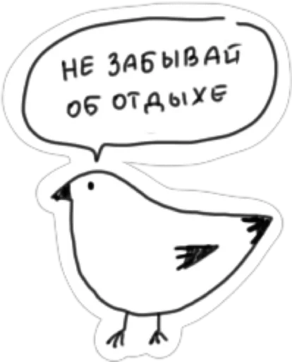 Набор стикеров