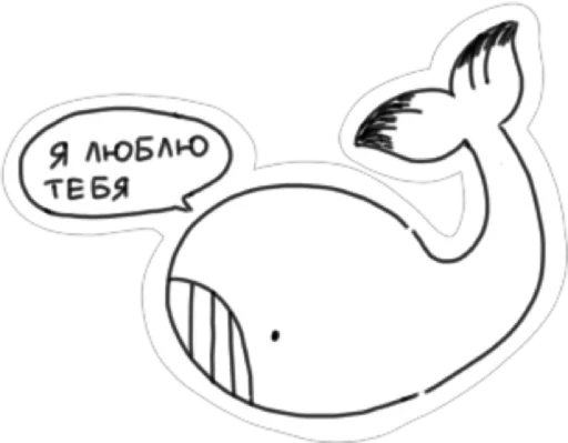 Набор стикеров
