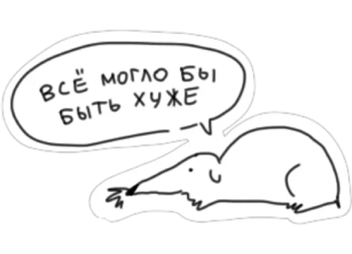 Набор стикеров