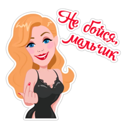 Набор стикеров