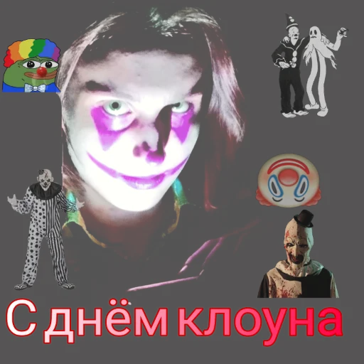 Набор стикеров