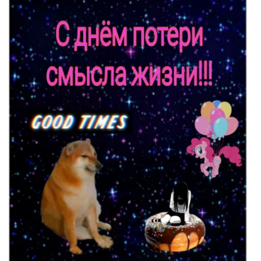 Набор стикеров