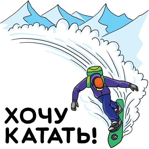 Стикер Я в снег