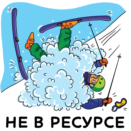 Набор стикеров