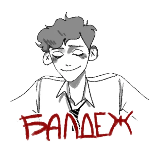 Набор стикеров