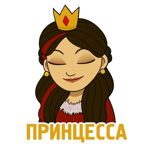 Стикер Катюша