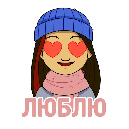 Набор стикеров