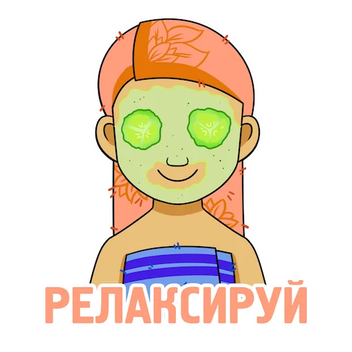 Набор стикеров