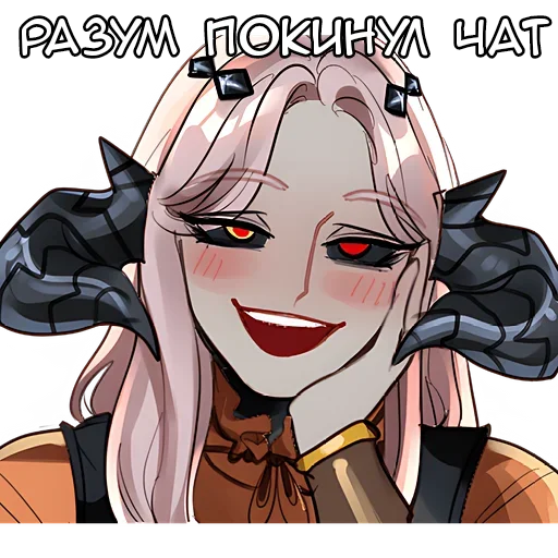 Набор стикеров