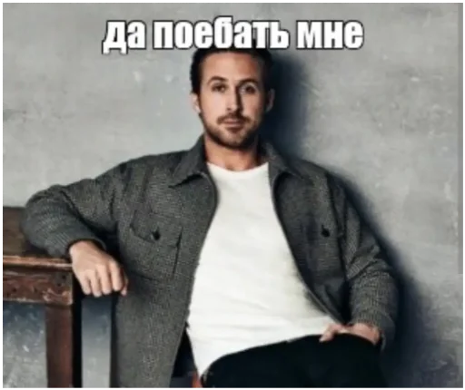 Стикер Т.Я.К