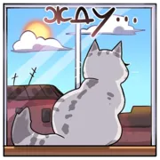 Набор стикеров