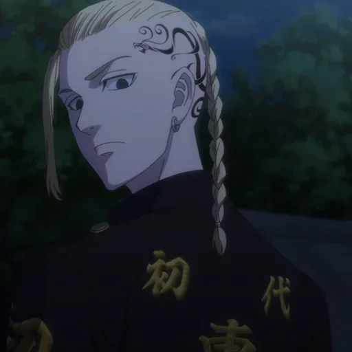 Стикер Ken Ryuguji