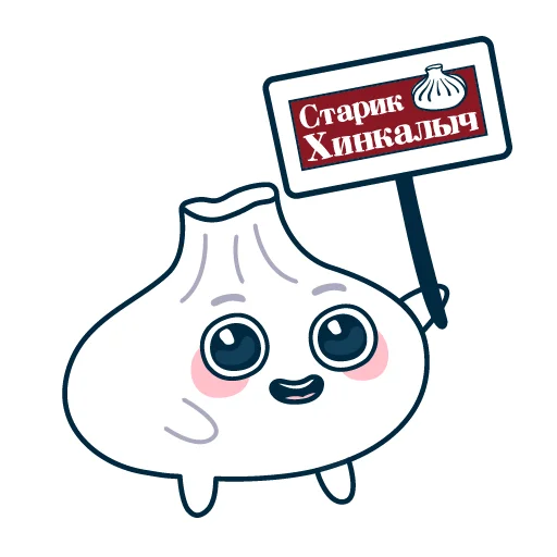 Стикер Хинкалинка